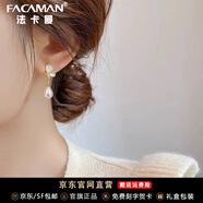 法卡曼925銀山茶花珍珠耳釘女士耳環(huán)時(shí)尚耳墜生日禮物送女友 蝴蝶珍珠耳釘【精選燈光禮盒】