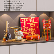 赟婭創(chuàng)意招財(cái)貓玄關(guān)鑰匙收納擺件客廳發(fā)財(cái)貓裝飾擺設(shè)喬遷之喜搬家禮物 招財(cái)福貓+柿子+擺臺(tái)+梯子