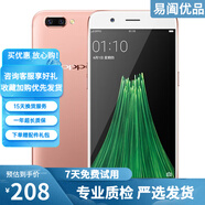 oppo r9/r9s/r9 plus/r11/r11s/a5/a7 二手手機 備用機 工作機 r11（玫瑰金色） 4+64G 全網(wǎng)通 9成新