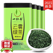 一杯香茶葉2025新茶云霧綠茶4盒共500g明前春茶日照足毛尖嫩芽送禮袋