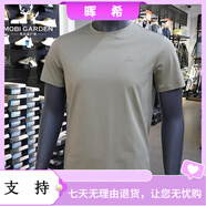 牧高笛（MOBIGARDEN）牧高笛夏季新款戶外休閑上衣寬松透氣吸汗快干圓領(lǐng)短袖棉體恤半袖 ZM24204005云褐色 M/170cm 均碼