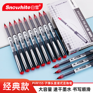 白雪（snowhite）PVR-155直液式走珠筆紅筆子彈型學(xué)生辦公簽字筆教師批改巨能寫(xiě)0.5mm紅色12支/盒