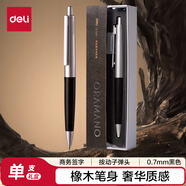 得力（deli）高端臻順滑按動(dòng)中性筆 0.7mm子彈頭金屬筆桿商務(wù)木紋簽字筆 胡歌同款禮盒裝 單支裝A9Pro-07