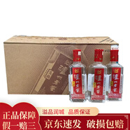 瀘州老窖 瀘州老窖頭曲 52度125ml裝小酒版濃香型白酒 125ml*24瓶