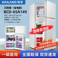 海浪小冰箱1.2米1.5米1米0.7米高家用小型租房宿舍雙門(mén)省電節(jié)能電冰箱 0.78米銀色149/一級(jí)節(jié)能