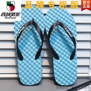 西域駱駝休閑人字拖男夏季簡(jiǎn)約防滑室外穿夾拖涼拖鞋潮夾腳沙灘鞋2025新款 【熱賣(mài)款】 按摩粒  蘭色-駱駝官 42 【標準運動(dòng)鞋碼】