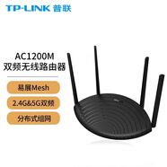 普聯(lián)（TP-LINK） 1200M 5G雙頻無線路由器智能wifi穩(wěn)定穿墻家用高速 TL-WDR5660易展