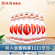 汾酒【廠方運營】杏花村48度乳玻汾 琵琶汾 475ml*12瓶 白酒整箱 48%vol 475mL 12瓶