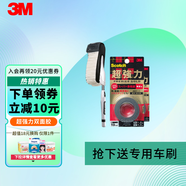 3m3m雙面膠高曼 家用 保護 雙面多用途膠帶 3M車用雙面膠 3M 粗糙表面雙面膠帶2卷+車刷1支