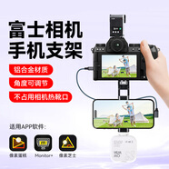 IMVP微單相機(jī)索尼a7m4/a73尼康z(mì)8/z9佳能R62/r5像素蛋糕連相機(jī)金屬手機(jī)支架攝影固定夾子支撐架通用 適用富士X-H2/X-T5/X-S20/X-T5