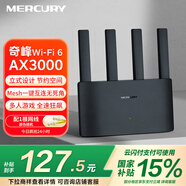 水星（MERCURY）奇峰AX3000 WiFi6雙千兆無線路由器 5G雙頻 高速wifi穿墻游戲路由 全屋覆蓋mesh信號增強A30G