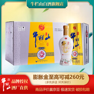 牛欄山百年精品 濃香型白酒 純糧固態(tài)釀造 北京二鍋頭 50度 500mL 6瓶 整箱（內附3禮袋）