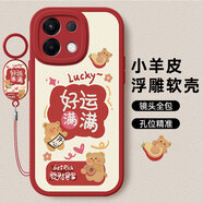傲萌適用OPPOK12s手機(jī)殼OPPO新款K12s新品保護(hù)套PLD110硅膠軟殼全包防摔創(chuàng)意可愛(ài)卡通小清新外殼男女款 【紅-好運(yùn)滿(mǎn)滿(mǎn)】送掛環(huán) OPPOK12s