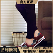 新百倫阿甘鞋男夏季韓版潮鞋子運動(dòng)鞋百搭板鞋學(xué)生休閑旅游跑步n字潮鞋 棗紅斷碼特價(jià) 35 標準運動(dòng)碼
