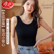 浪莎（LangSha）吊帶背心女士內(nèi)搭美背夏薄款背心女帶胸墊運動無袖打底長款外穿