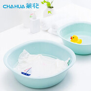 茶花塑料盆 L號洗臉盆抗菌嬰兒寶寶兒童洗屁屁洗衣服 方盆