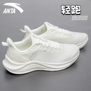 安踏（ANTA）輕跑丨男鞋運動(dòng)鞋子男夏季輕質(zhì)慢跑鞋輕質(zhì)緩震跑步鞋休閑鞋 -2象牙白 42