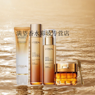 歐萊雅   L'OREAL金致臻顏花蜜水乳套裝女士護(hù)膚品保濕正品化妝品olaiya 【正裝四件套】