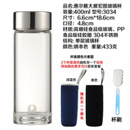 惠爾雅雙層單層加厚杯男女士便攜定制印字杯子泡杯 展3034單400ml無濾網(wǎng)+套0只