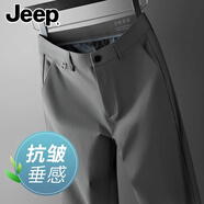 吉普（JEEP）抗皺垂感冰絲褲男夏季薄款輕商務(wù)西褲男寬松直筒免燙白色休閑褲男 灰綠色 【抗皺冰絲】 32 【2尺45腰圍】