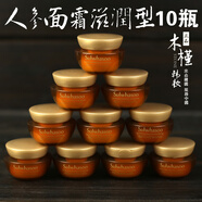 雪花秀御時(shí)參養面霜5ml人參面霜小樣專(zhuān)柜抗皺緊致保濕