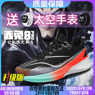 李寧（LI-NING）李寧赤兔8pro哪吒9魔童碳板跑鞋秋冬季運動(dòng)學(xué)生兒童防滑跑步鞋 赤兔8ro炫彩黑 39