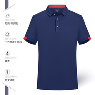 鑫凱蒙夏季速干t恤定制工衣文化廣告衫團體服男女短袖POLO工作服印logo 藏青 S