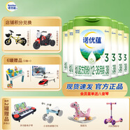 諾優(yōu)能（Nutrilon） 諾優(yōu)蘊(yùn)幼兒配方奶粉3段（12-36月齡） 諾優(yōu)蘊(yùn)3段800g（會(huì)員有驚喜）