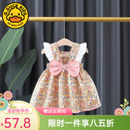 G.DUCKKIDS小黃鴨童裝女童連衣裙夏季小童寶寶公主裙兒童裙子洋氣飛飛袖嬰兒 碎花橙色裙子 90 尺碼1~2歲【 80-90cm】