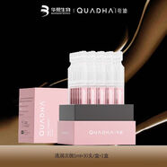 華熙夸迪戰痘次拋精華液水楊酸祛痘控油面部精華提亮保濕淡化痘印油性養膚 1盒粉色30支1ml