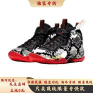 SMAX專(zhuān)供哈達威噴泡籃球鞋男女實(shí)戰氣墊球鞋高幫緩震復古運動(dòng)鞋 蟒蛇紋 43.5