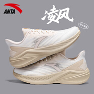 安踏（ANTA）凌風(fēng)丨男鞋輕質(zhì)緩震跑步鞋2025夏季新款透氣減震運(yùn)動(dòng)鞋子舒適跑鞋 魚肚白/生木色/顆粒米黃-3 39