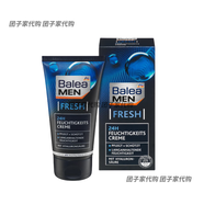 芭樂(lè)雅現(xiàn)貨德國(guó)Balea芭樂(lè)雅男士去油溫和清新啫喱洗面奶150ml 芭樂(lè)雅男士24小時(shí)保濕面霜75ml