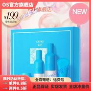 春紀【官方】春紀大葡萄水乳套新包裝補水保濕干皮護膚 其它身體護理 潔面+水+乳