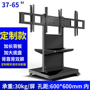 云駕背靠背雙屏電視機落地支架可移動(dòng)推車(chē)55/65/75/85寸背對背兩屏四屏拼接屏一體機商顯適配海信小米 50-65寸背靠背四屏落地支架-2.1米背板