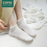 Cofni卡芙尼女士襪子女船襪短襪棉襪白色薄款刺繡學(xué)院風(fēng)學(xué)生襪子春夏季 禮盒裝：款式2 均碼