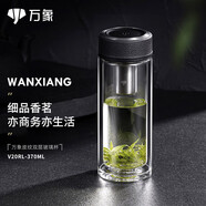 萬象（WANXIANG）雙層玻璃杯經(jīng)典皮紋V20RL商務(wù)辦公禮盒泡茶杯370ML大容量家用水杯