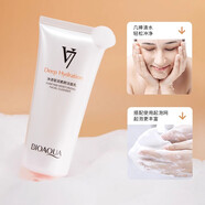 莧煜洗面奶V7顏懶人水嫩潔面乳補水滋養(yǎng)深層清潔控油潔面泡沫 100g