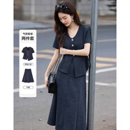 德瑪納【小香風(fēng)套裝】夏季名媛印花針織V領(lǐng)不對稱(chēng)上衣魚(yú)尾半裙女兩件套