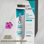 適樂膚CeraVe神酰HA適樂膚保濕補水玻尿酸修護屏障淡化干紋細紋 Repair Eye Cream