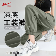 回力（Warrior）工裝束腳褲女2025年夏季新款戶(hù)外清涼舒適運(yùn)動(dòng)休閑防風(fēng)百搭長(zhǎng)褲