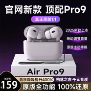 華為專用藍(lán)牙耳機(jī)無(wú)線華為P40適用正品適用P40pro+新款耳麥主動(dòng)降噪HIFI音質(zhì)入耳式耳機(jī) 【入耳式】ANC主動(dòng)降噪+開(kāi)蓋即連