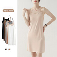 翊尚美吊帶背心女秋季2025新款中長(cháng)款內搭打底上衣女無(wú)袖外穿吊帶裙 膚色【雙肩帶加長(cháng)款85CM衣長(cháng)】 均碼 【適合80-140斤】