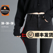 幻黛牛仔褲女新款褲裝緊身彈力春秋款高腰小腳褲加絨加厚鉛筆長褲 86188黑色款 加絨 27