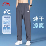 李寧（LI-NING）冰絲運動(dòng)褲子男夏天速干褲夏季束口長(cháng)褲薄彈性梭織透氣休閑褲男 淺灰色(速干冰絲+平口拉鏈) L