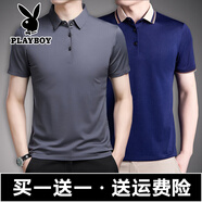 花花公子純棉夏季短袖男士保羅POLO衫寬松休閑爸爸翻領(lǐng)上衣半袖T恤男 灰色119+106藏青色 S 165