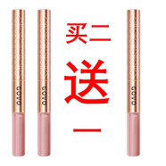 GOVO李佳琪直播推薦正品不粘杯不脫妝肉桂奶茶口紅雨衣啞光防水唇釉 買二送一 【拍下備注色號(hào)】