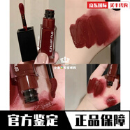 植村秀（shu uemura）新品方管柔霧唇釉BG04 MOR01 絹感唇釉BR793 KCRD176 599 絹感KC RD 192 酒紅豆 盒瑕