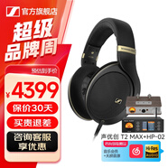 森海塞爾HD505開放式頭戴有線耳機HiFi高保真黑神話游戲耳機生日畢業(yè)禮物學(xué)生禮品音樂耳機2025新品 HD505 +聲優(yōu)創(chuàng)T2 MAX+HP-02