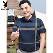 花花公子（PLAYBOY）中年冰絲短袖T恤男夏季翻領(lǐng)格紋體恤中老年男裝爸爸夏裝polo上衣 A19藏青 XL /175【適合130-145斤】
